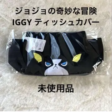 새상품 미사용 죠죠 이기 티슈 커버 티슈 케이스 IGGY