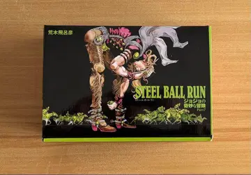 죠죠 7부 문고본 전권 세트 전부 초판