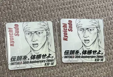 이니셜D 코스터