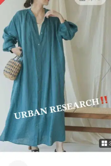 어반 리서치 새상품급 린넨 100% 터콰이즈 셔츠 원피스 긴팔