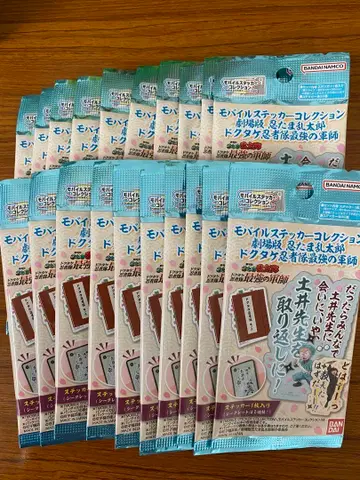 닌타마 란타로 모바일 스티커 컬렉션