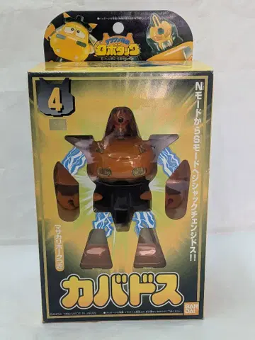 반다이 테츠완 탐정 로보턱 지샤크체인지 시리즈 카바도스 미개봉