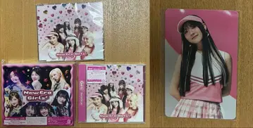 [ 미나미 트레이딩 카드 포함 ] Girls2 New Era CD 세트