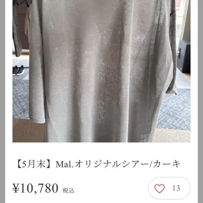 1번째 상품 이미지