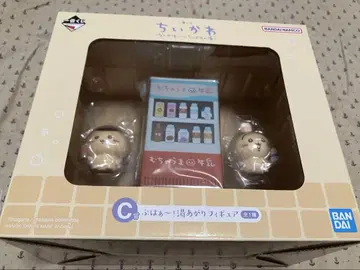 치이카와 (먼작귀) 제일복권 c상 치이카와의 온천