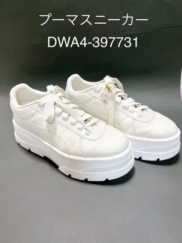 푸마 스니커즈