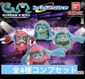 GUNDAM x MIKU 하츠네 미쿠 건담 피규어 전 4종 컴프 세트