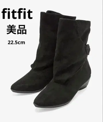 새상품급 fitfit 루즈핏 부츠 2WAY 접이식 웨지솔