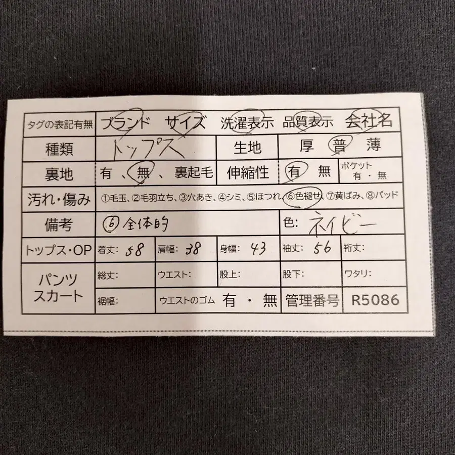 9번째 상품 이미지