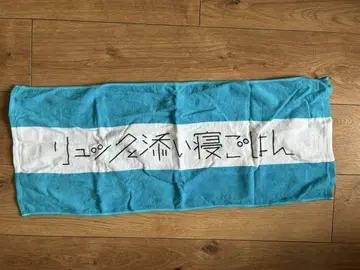 백팩과 함께 잠드는 밥 타월