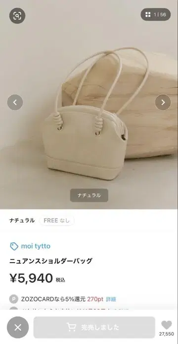moi tytto 숄더백 아이보리
