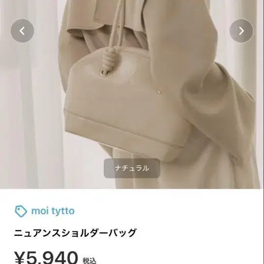 2번째 상품 이미지