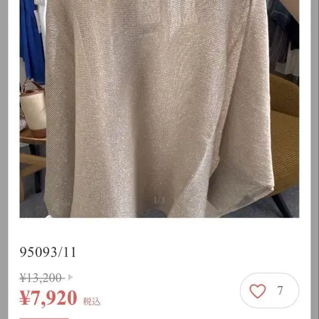 1번째 상품 이미지
