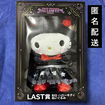 해피 복권 헬로키티 빅 봉제 인형