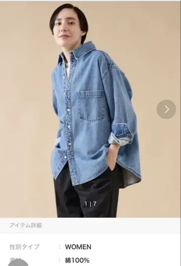 어퍼 하이츠 오버 사이즈 데님 셔츠