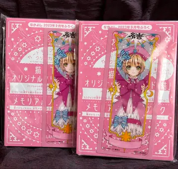 카드캡터 사쿠라 클리어 카드 [결] & 메모리얼 노트북