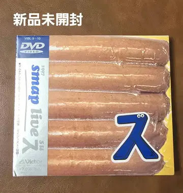 1997 smap live su DVD