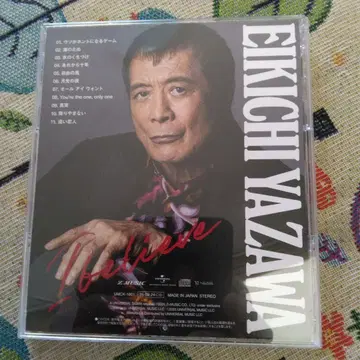 야자와 에이요시 I believe