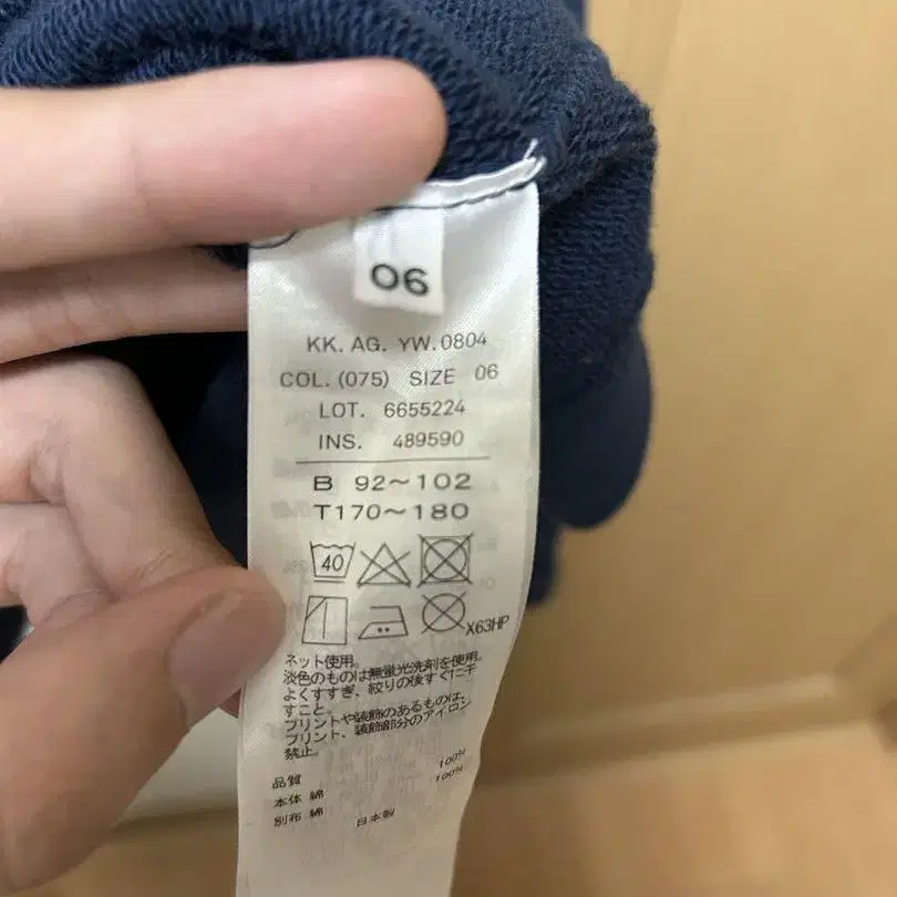 7번째 상품 이미지