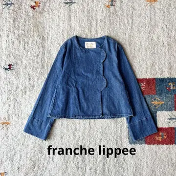 [새상품급] 레어 franche lippee 프랑슈리페 데님 자켓