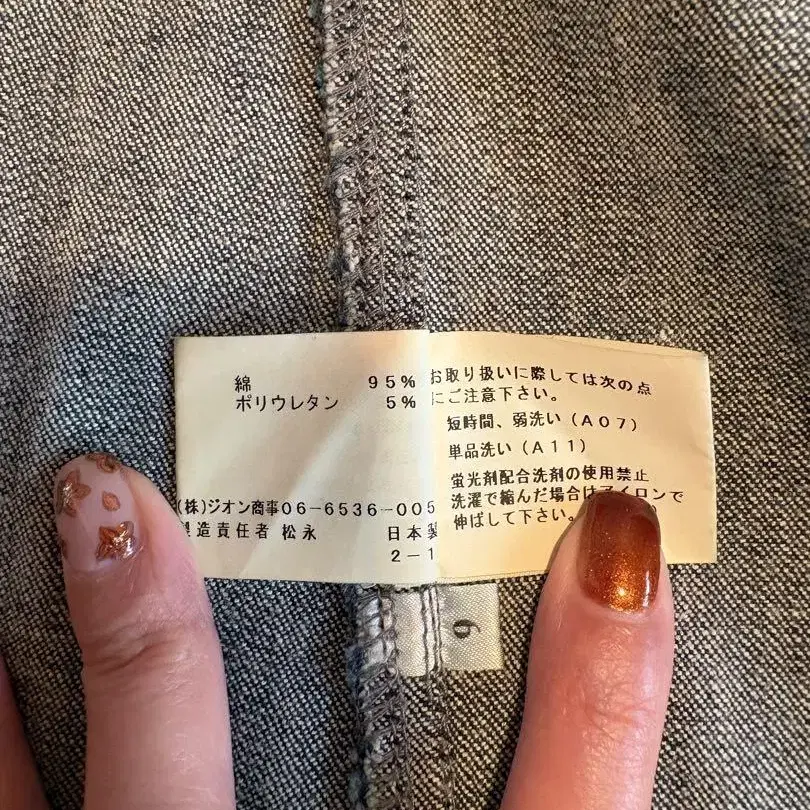 6번째 상품 이미지
