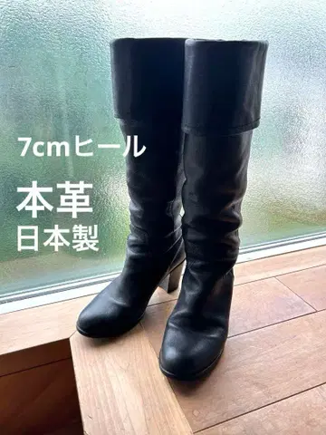 천연 가죽 블랙 가죽 롱 부츠 23.5cm 7cm 힐