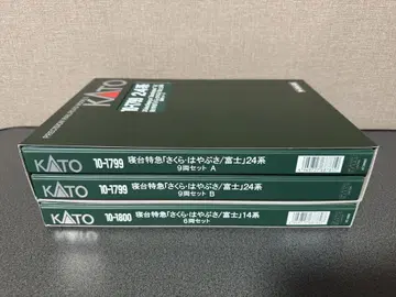 KATO 10-1799 10-1800 24계 14계 후지 하야부사 사쿠라