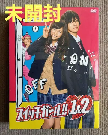 미개봉 ] 스위치걸!! 1&2 DVD