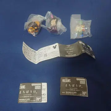 Disney VILLAINS 기다림 세트