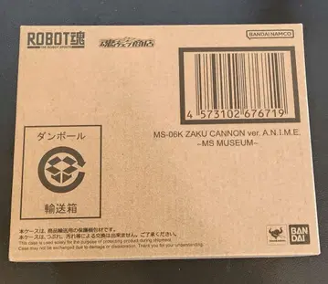 ROBOT혼 자쿠 캐논 ver. A.N.I.M.E. MS MUSEUM