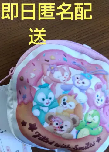 타임세일! 필드 위드 조이 쇼핑백 에코백 택 포함 새상품
