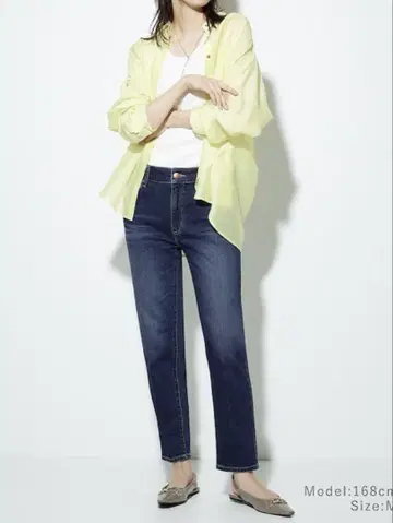 스틱 청바지