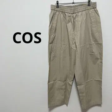 COS 팬츠 베이지 와이드 팬츠 L