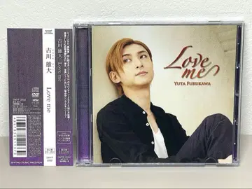 새상품급 CD 후루카와 유타 Love me 초회 한정판 카드 DVD 포함