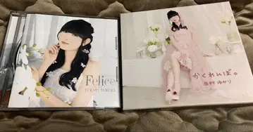 타무라 유카리 Felice 숨바꼭질.