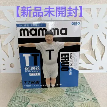TT 형제 피규어 마츠오 미개봉 새상품!