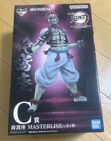 귀멸의 칼날 제일복권 MASTERLISE 아카자 C상 피규어