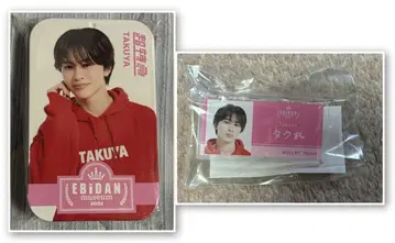 초특급 타쿠야 굿즈 EBiDANmuseum 네임택 캔 케이스