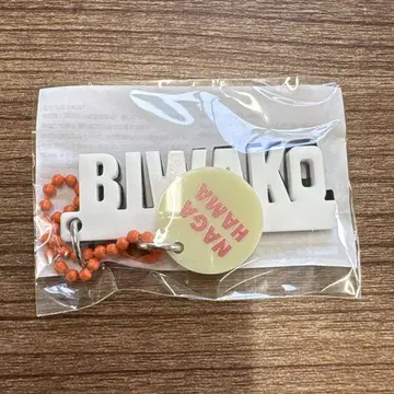 BIWAKO 비와코 아크릴 키링 한정판