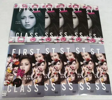 FIRST CLASS 퍼스트 클래스 1기+2기 DVD 전10권 전권