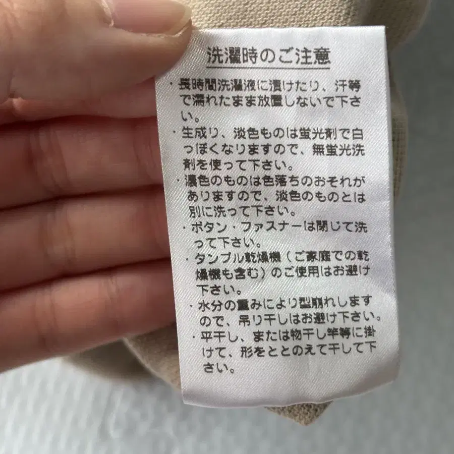 9번째 상품 이미지