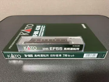 KATO 3095 EF55 10-1805 구형 여객차 7량 세트