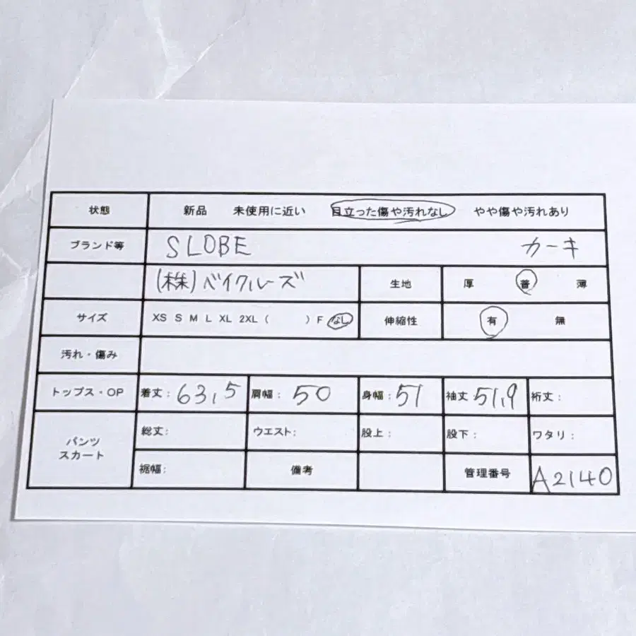 2번째 상품 이미지