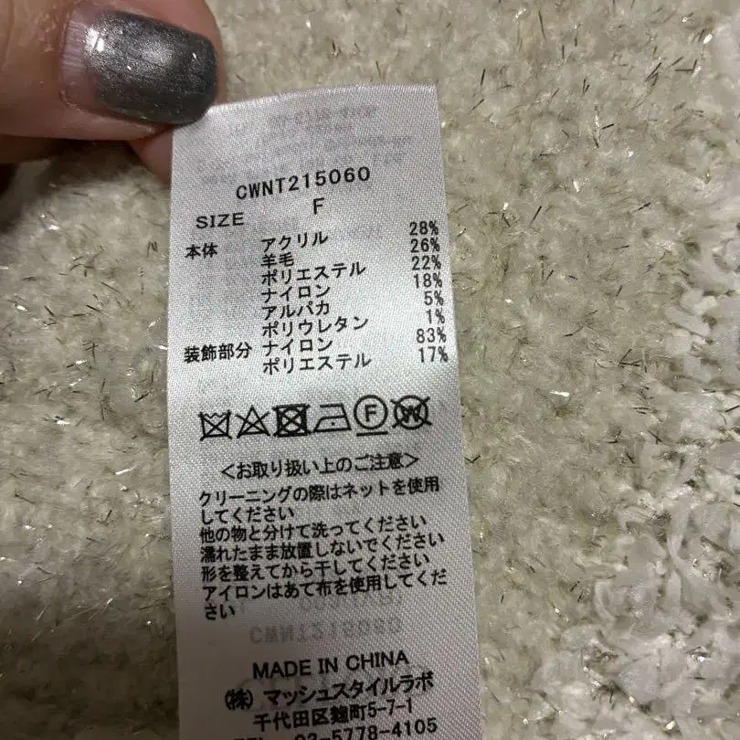 5번째 상품 이미지