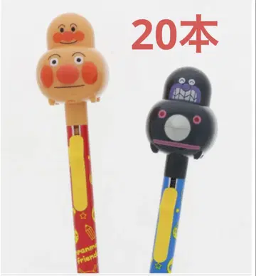 액션 볼펜 호빵맨 호 / 몰랑이 20도서