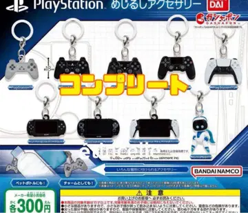 PlayStation 메지루시 액세서리 전 9종 컴플리트 컴프