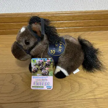 SEGA SUPER HORSE 봉제 인형