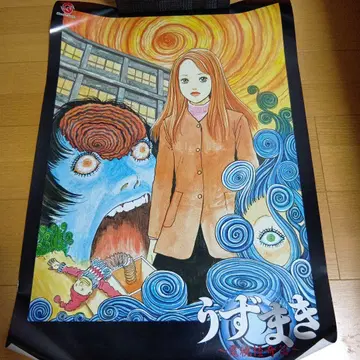 이토 준지 우즈마키 -텔레비전 괴기편- / 원더스완 포스터