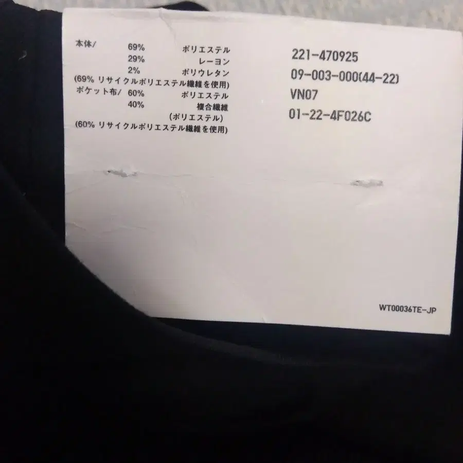 7번째 상품 이미지