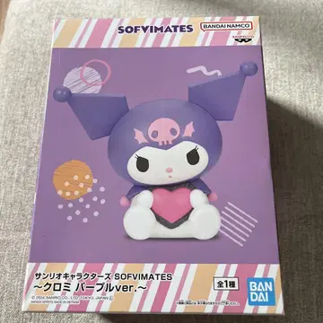 반다이 SOFVIMATES 쿠로미 퍼플ver.